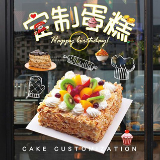 广东汕尾市海丰县赤石镇蛋糕预定